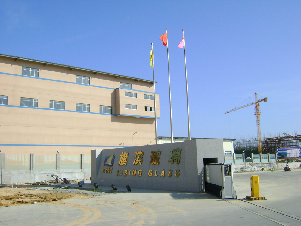 旗濱集團擬出資6920萬元共同建設中性硼硅藥用玻璃素管項目
