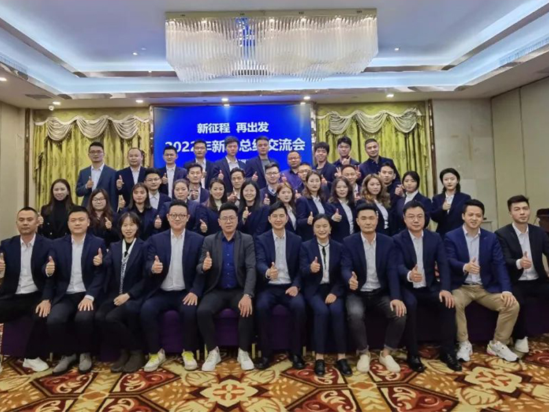 廣東衛(wèi)屋&百屋樂(lè) 銷售部&市場(chǎng)部2022新春總結(jié)交流會(huì)暨籃球友誼賽回顧