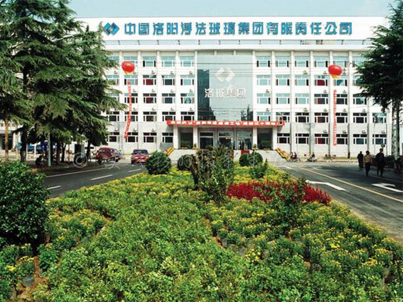 洛陽玻璃：轉讓龍海玻璃、龍門玻璃及蚌埠中顯股權完成交割