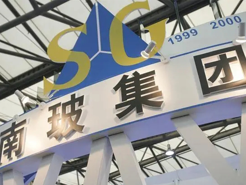 南玻A：擁有兩條光伏壓延玻璃原片生產線及配套深加工生產線