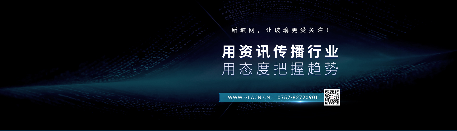 新玻網(wǎng)