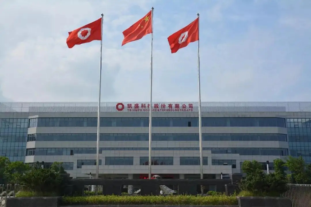 公司的utg玻璃和長信科技的是競爭關系嗎？凱盛科技回應