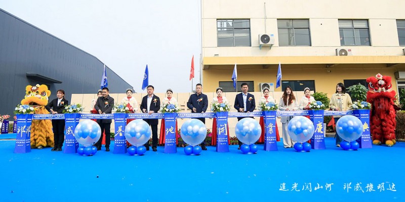 總產(chǎn)能提升至300萬㎡，豫明達玻璃邦威基地開業(yè)